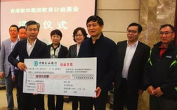 25年(nian)公(gōng)益不止 敏華助力(li)上海慈善(shan)事業捐贈300萬