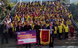 芝華仕公(gōng)益行 爲(wei)愛行走(zou)在(zai)路上
